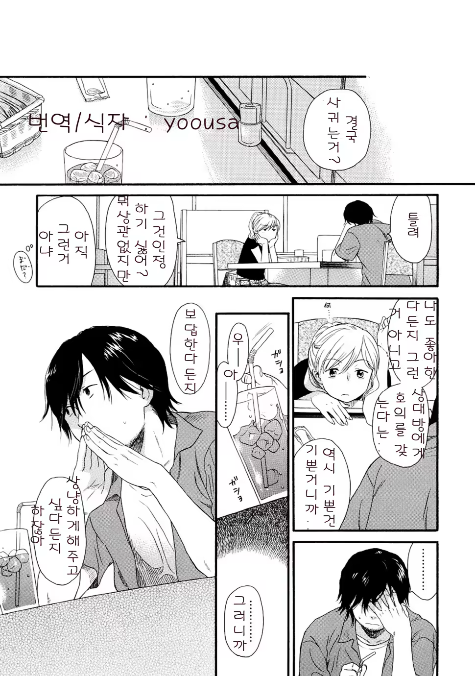 Content 328231 - 208 페이지