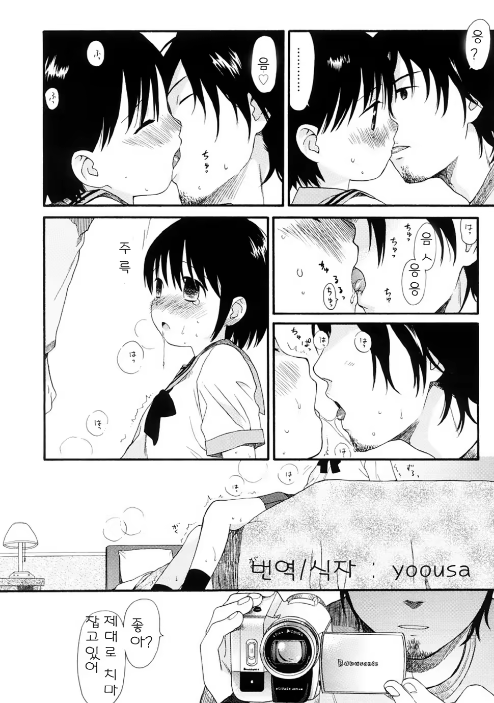 Content 328231 - 21 페이지