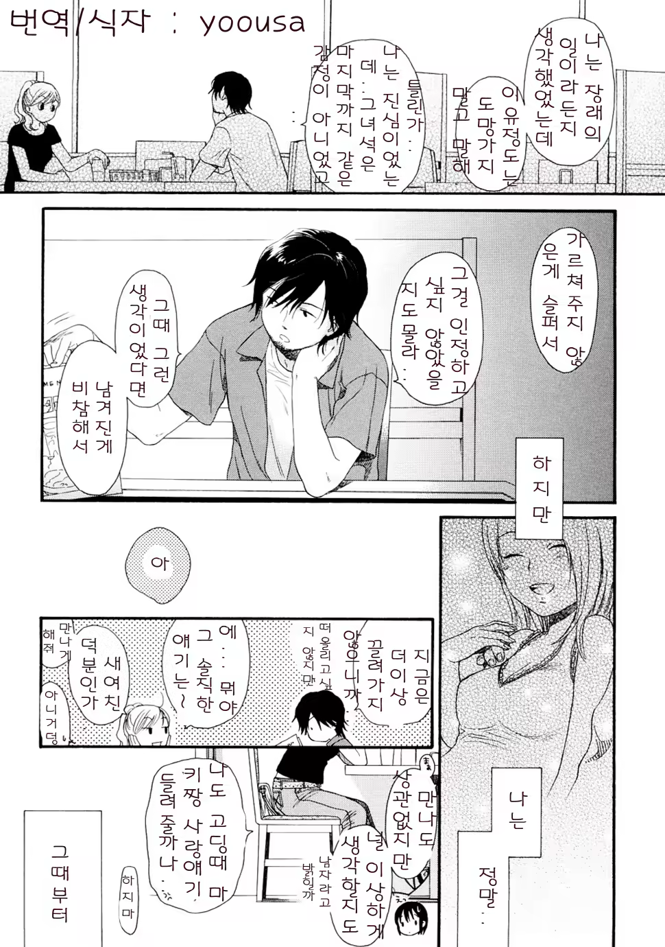 Content 328231 - 210 페이지