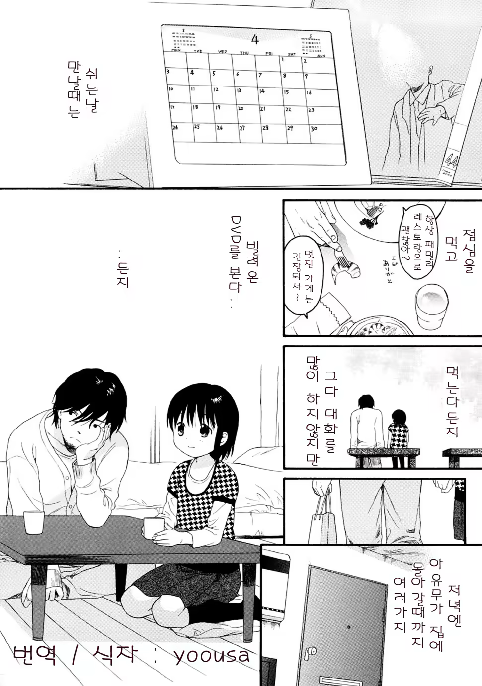 Content 328231 - 213 페이지