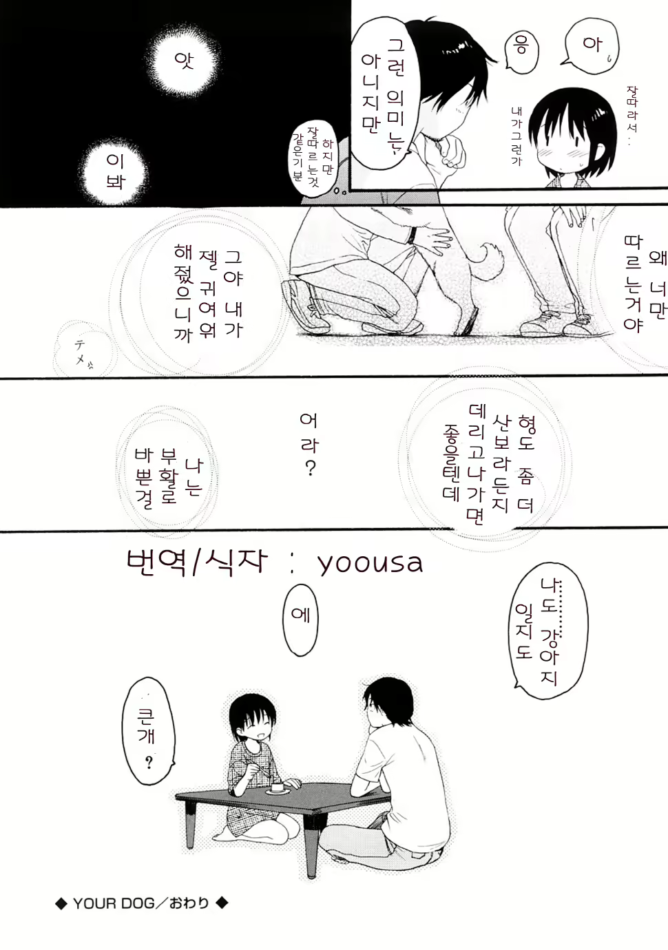 Content 328231 - 219 페이지