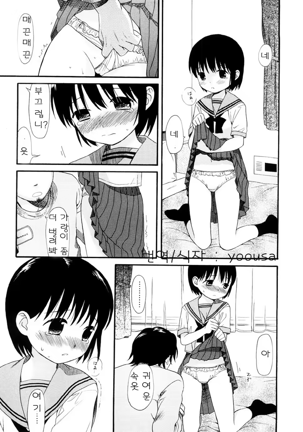 Content 328231 - 22 페이지