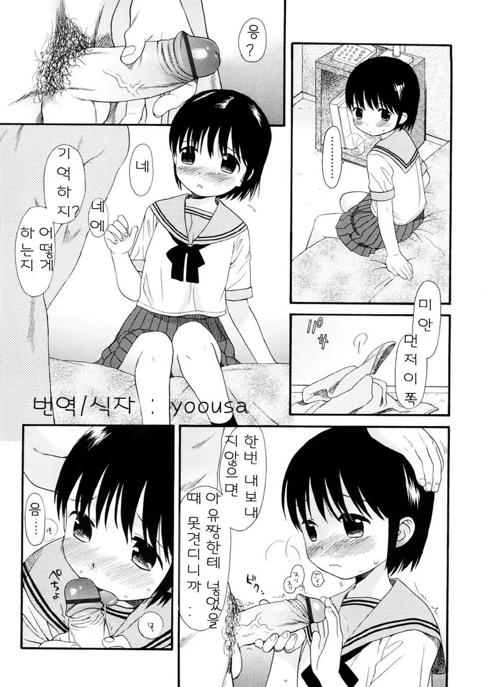 Content 328231 - 24 페이지