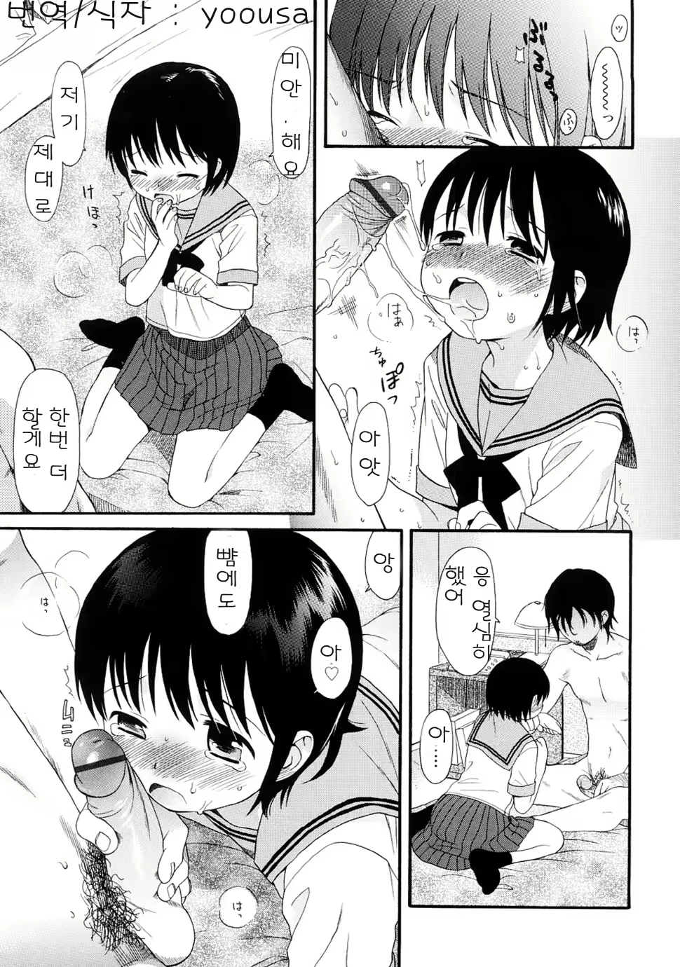 Content 328231 - 26 페이지