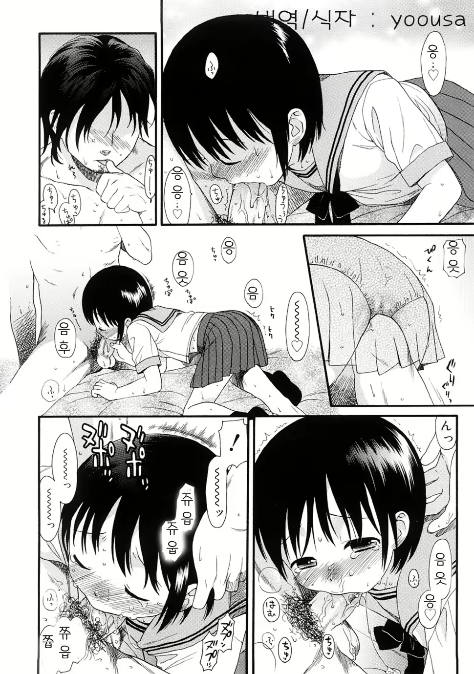Content 328231 - 27 페이지