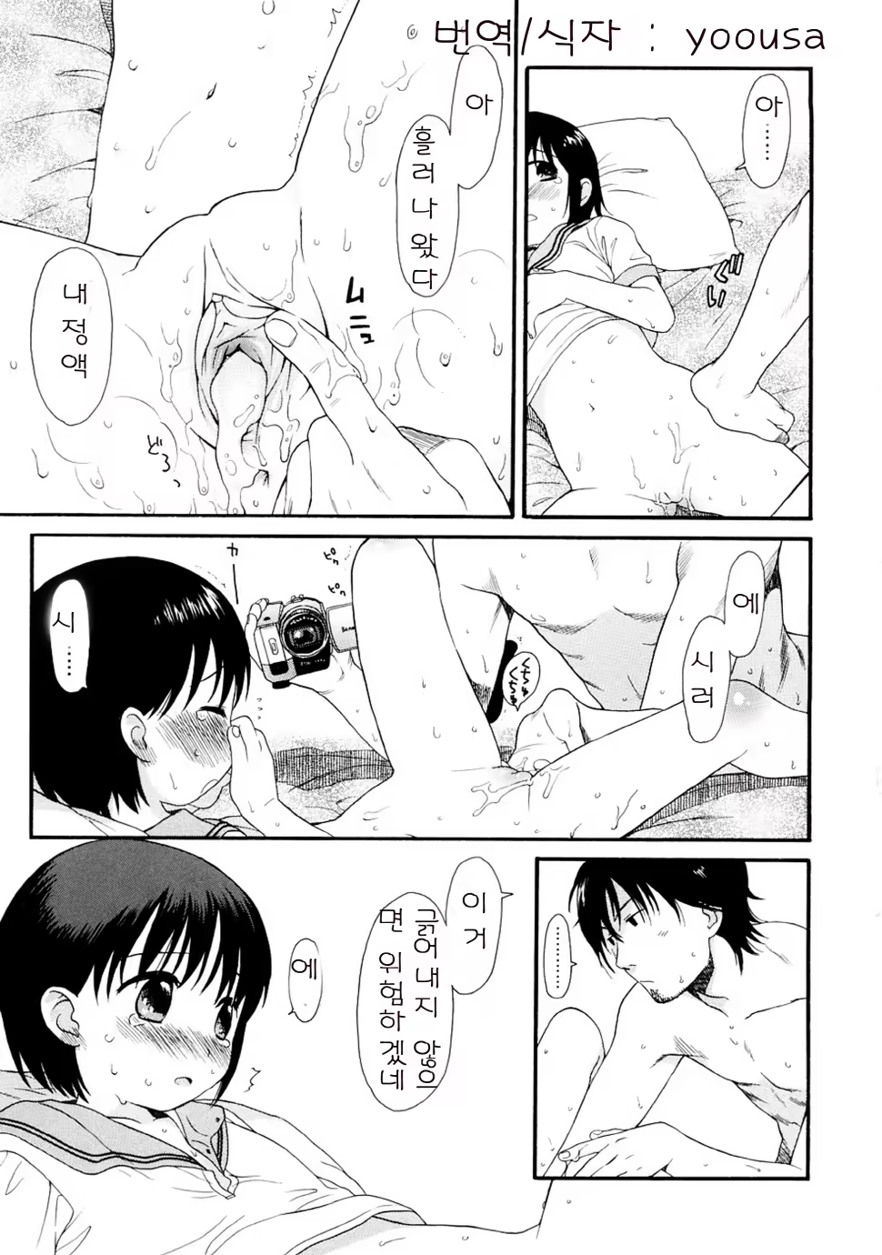 Content 328231 - 50 페이지