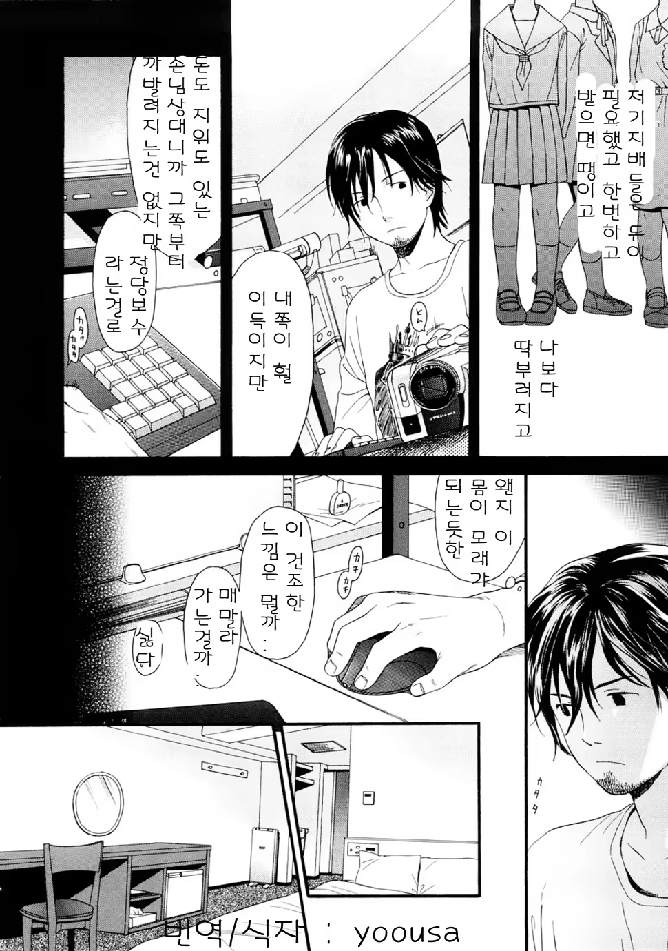 Content 328231 - 59 페이지
