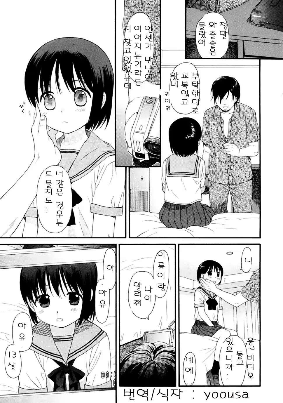 Content 328231 - 60 페이지