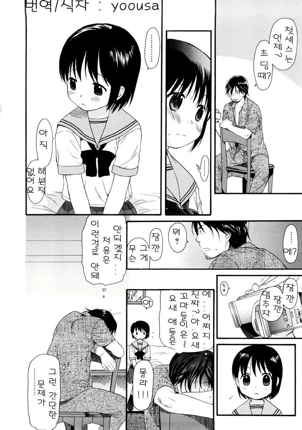 Content 328231 - 61 페이지