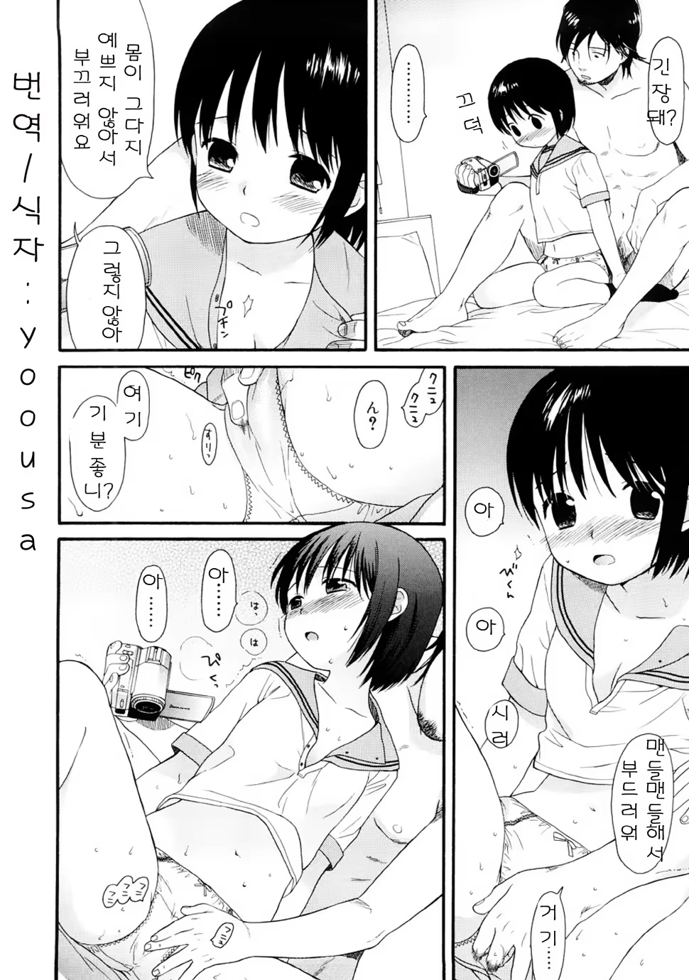 Content 328231 - 63 페이지