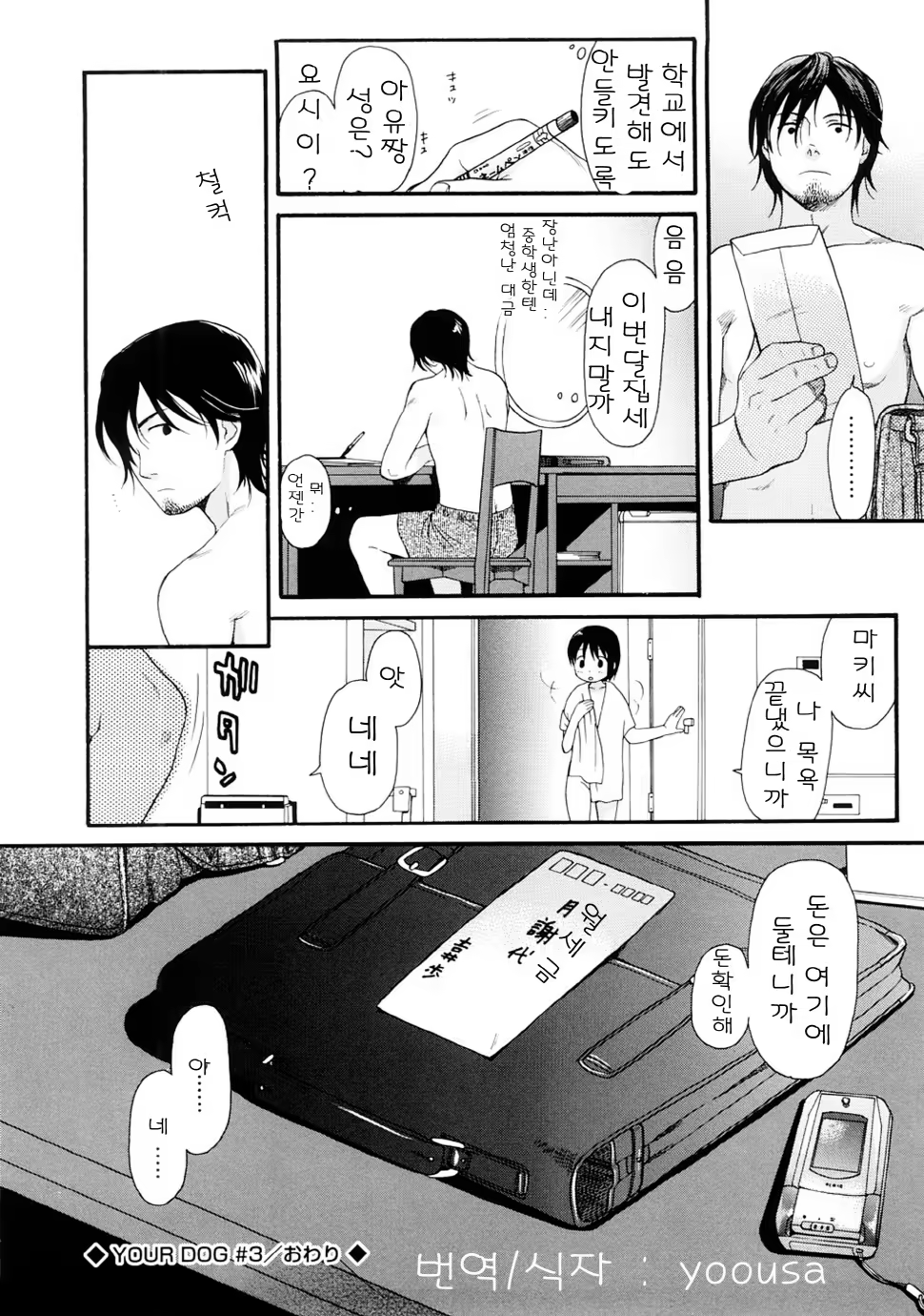Content 328231 - 77 페이지