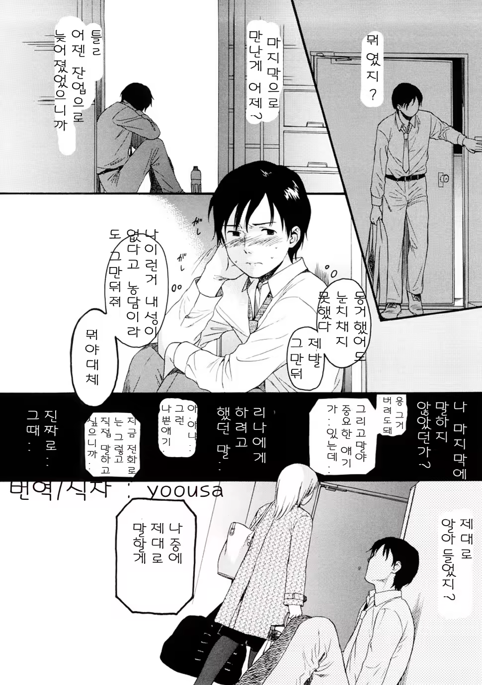 Content 328231 - 81 페이지