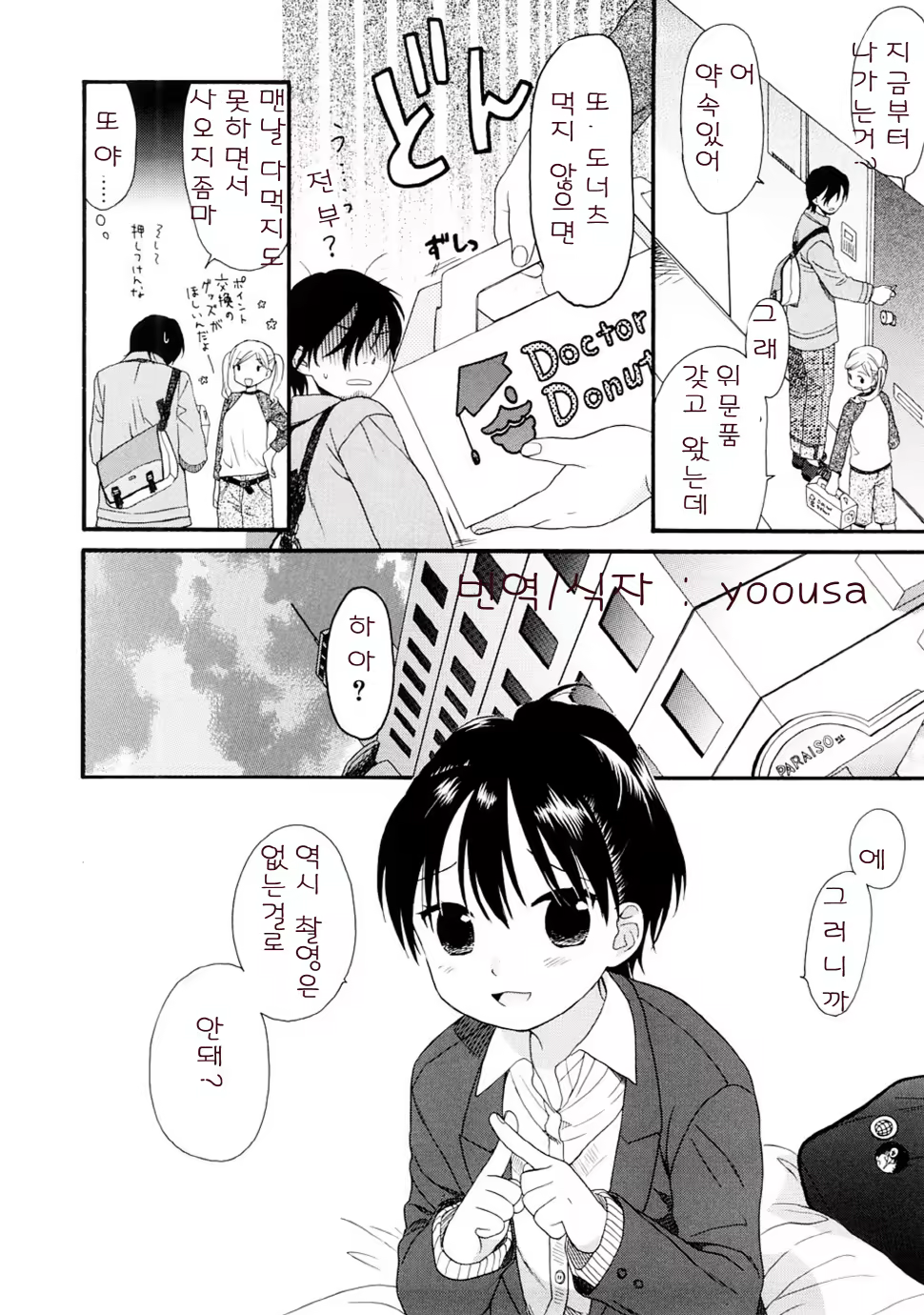 Content 328231 - 83 페이지