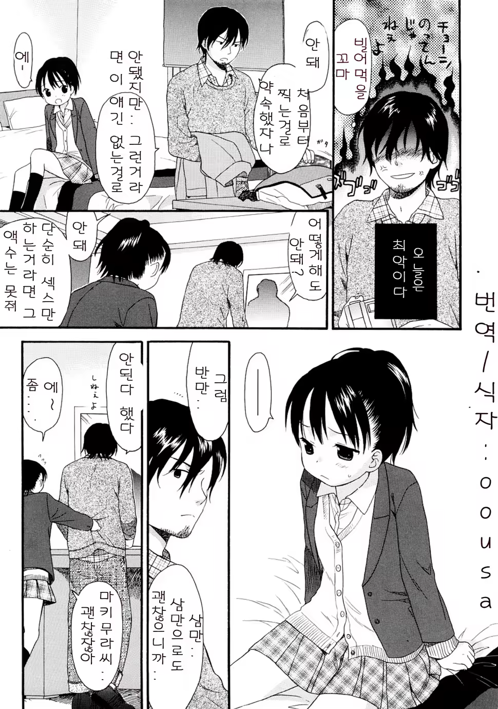 Content 328231 - 84 페이지