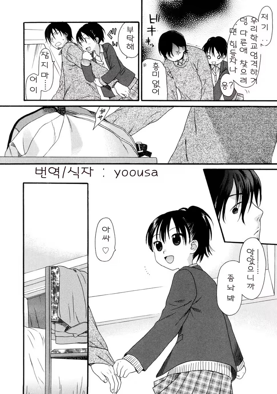 Content 328231 - 85 페이지