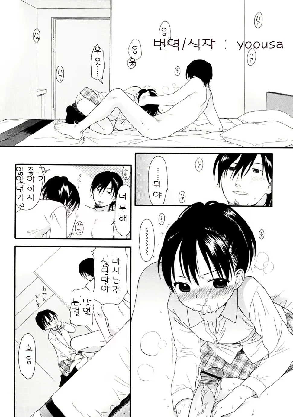 Content 328231 - 90 페이지