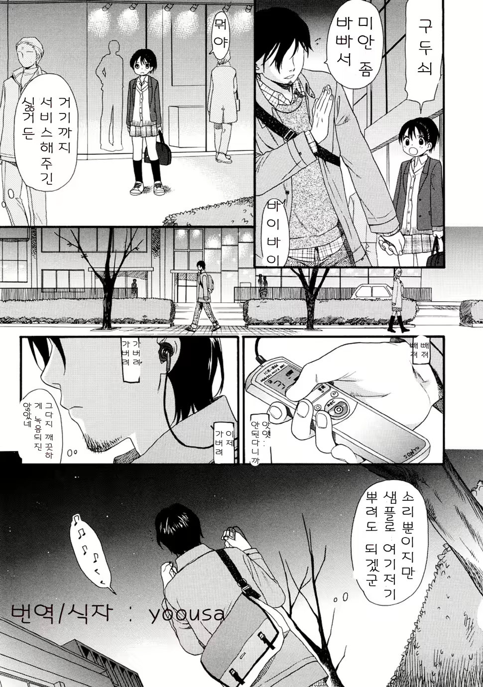Content 328231 - 98 페이지
