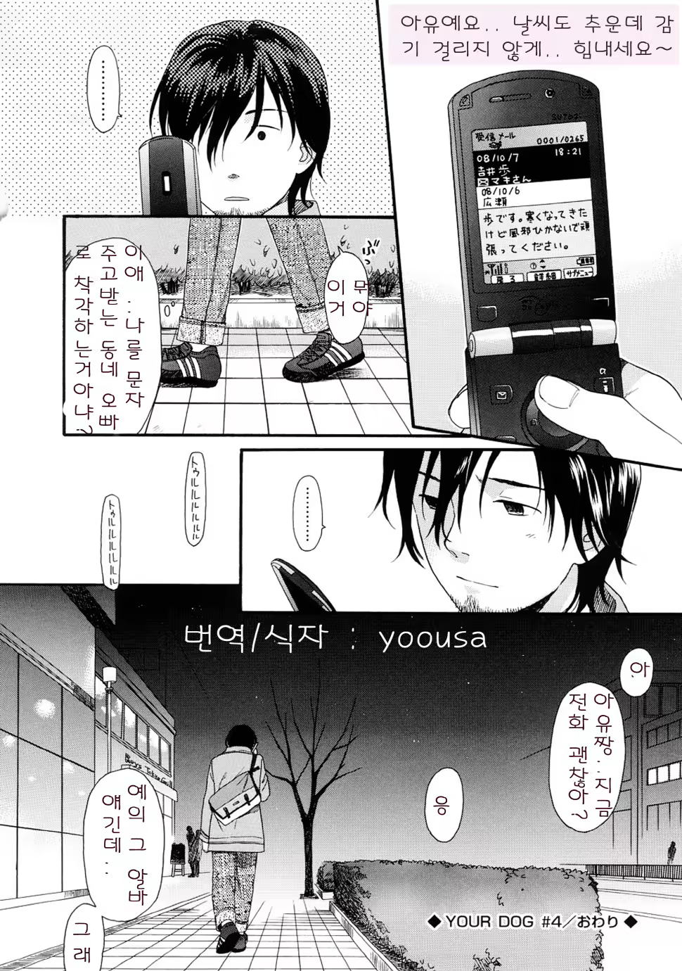 Content 328231 - 99 페이지