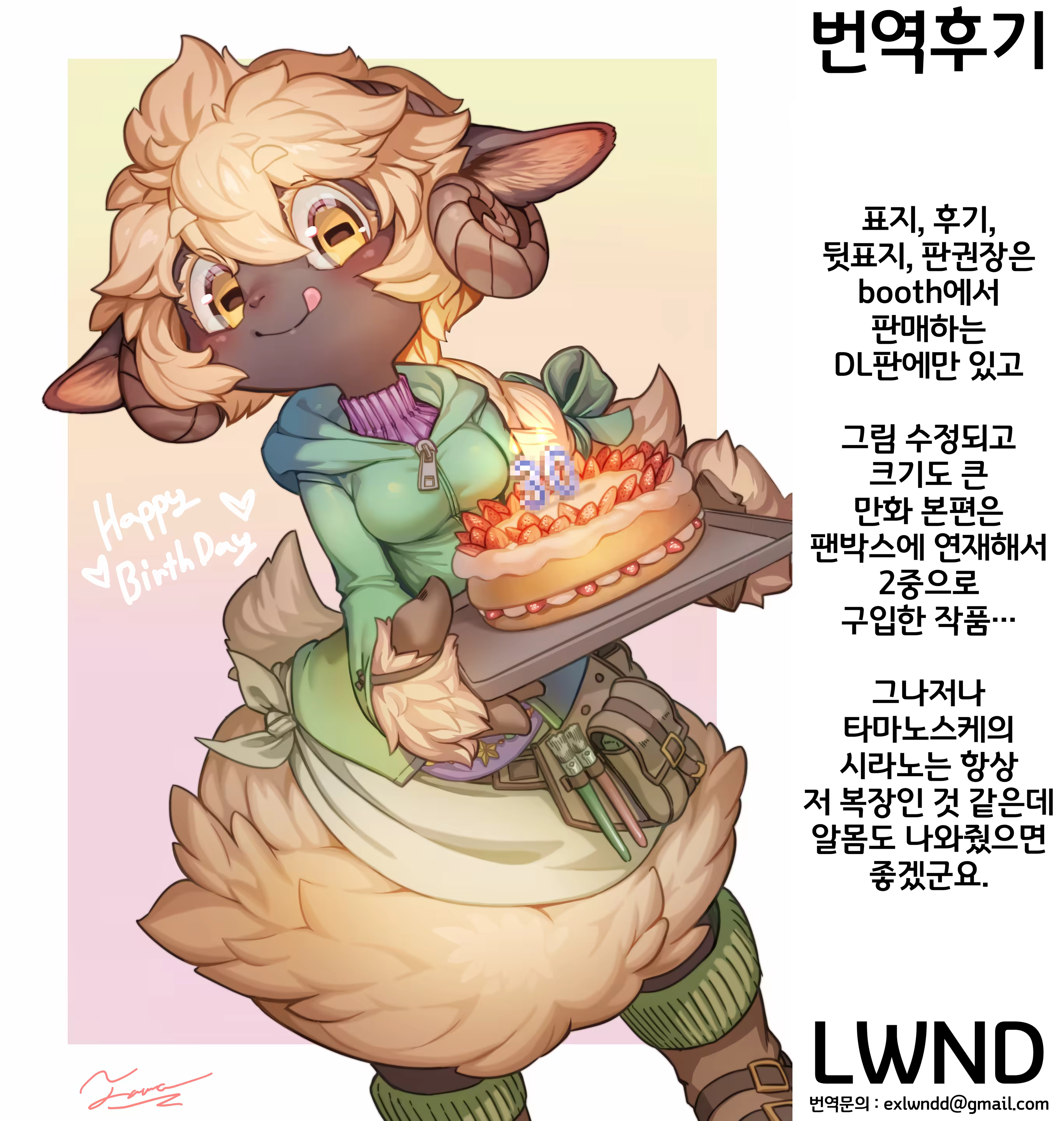 Content 3282590 - 19 페이지
