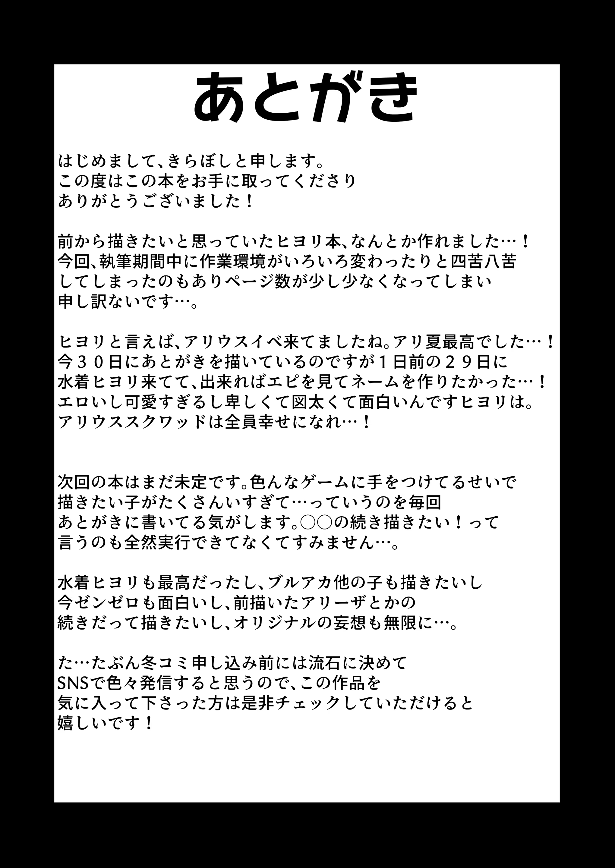 Content 3282649 - 18 페이지