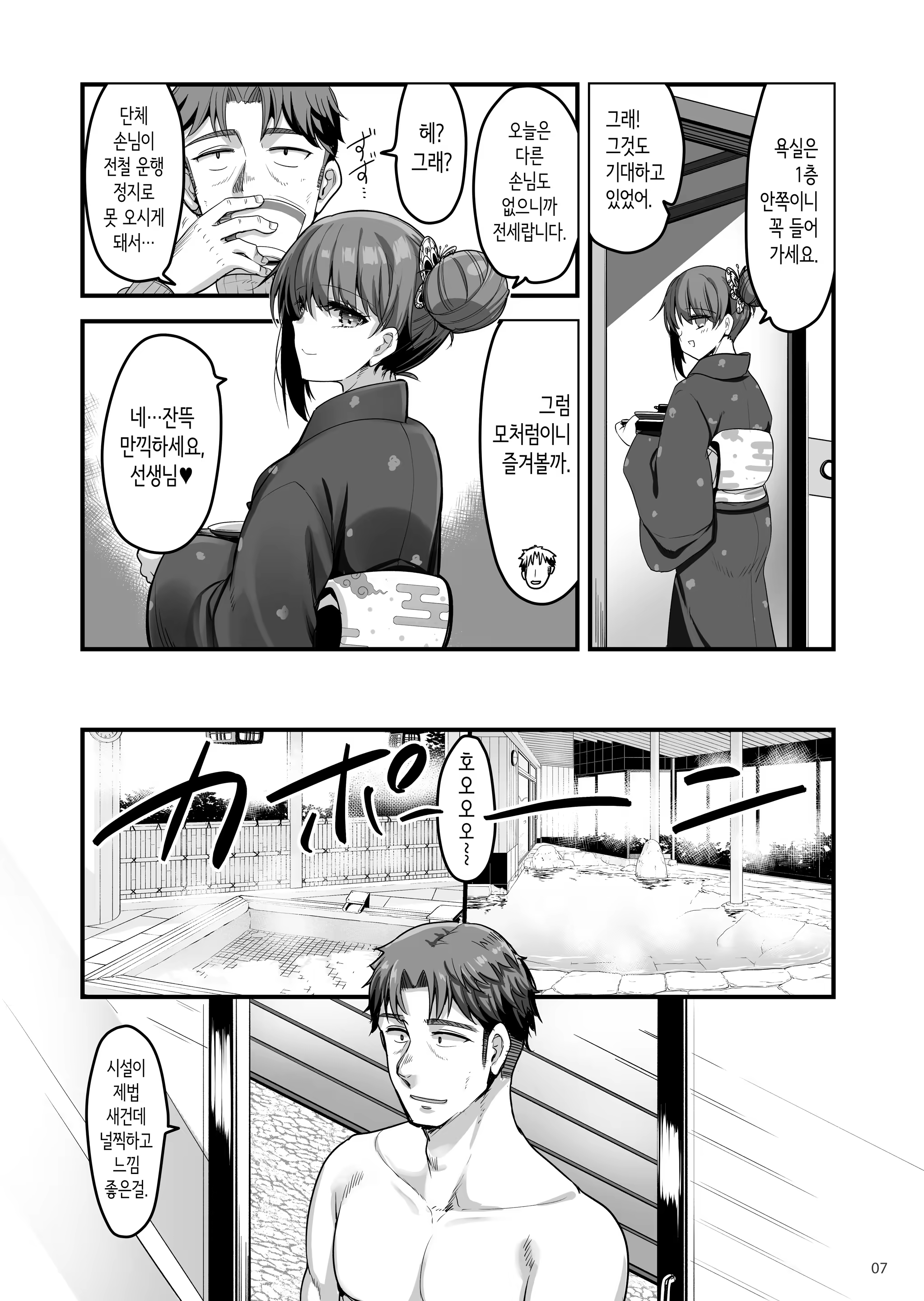 Content 3282744 - 6 페이지