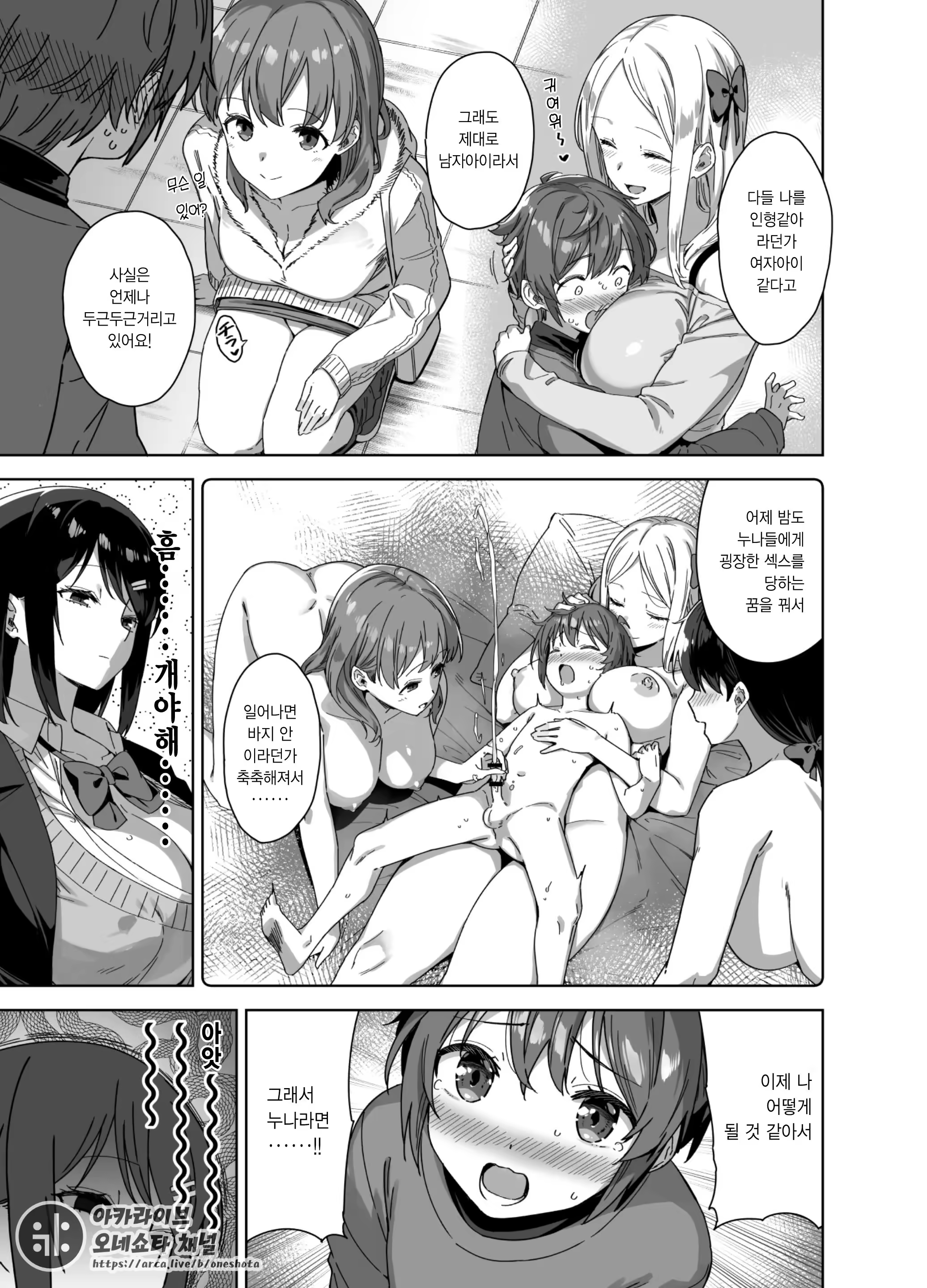 Content 3282796 - 11 페이지