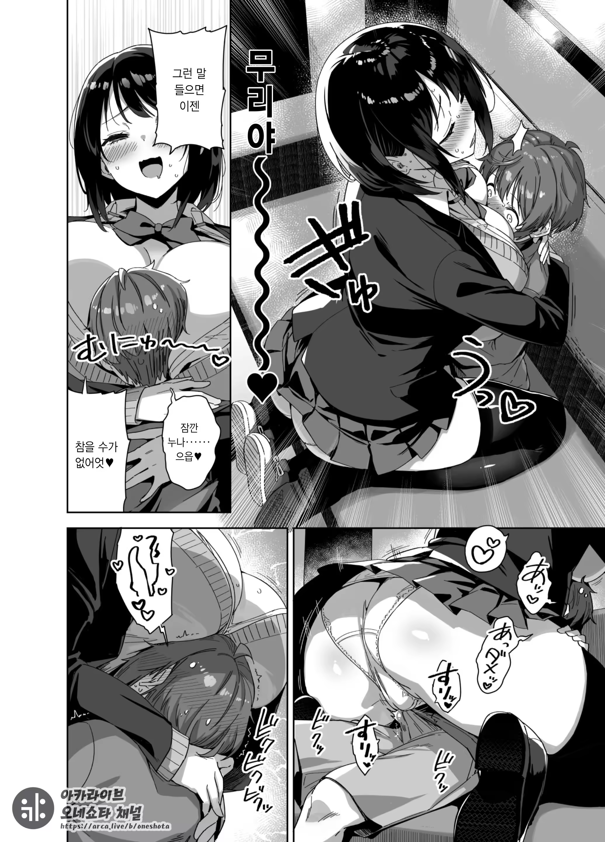 Content 3282796 - 12 페이지