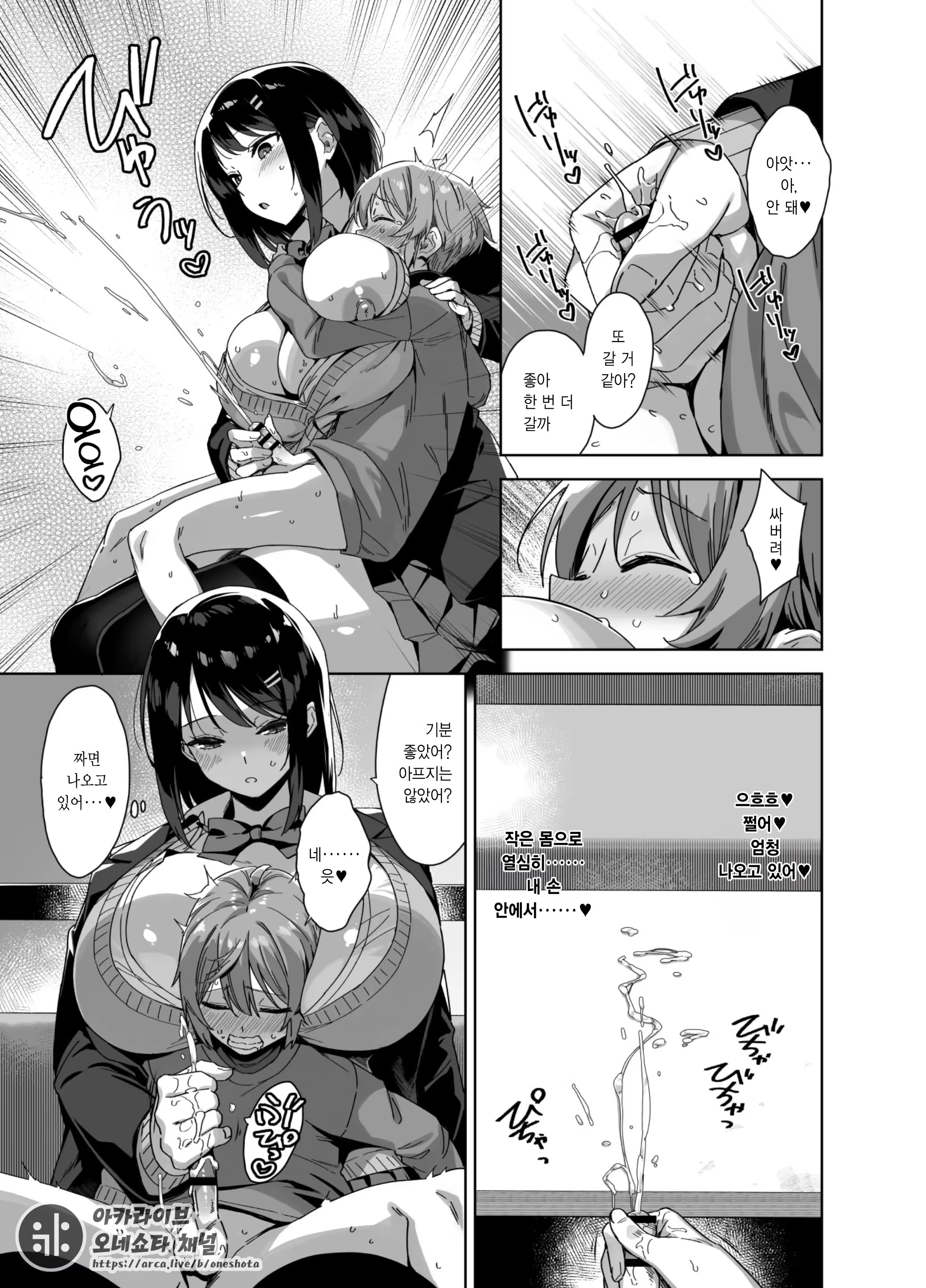 Content 3282796 - 15 페이지