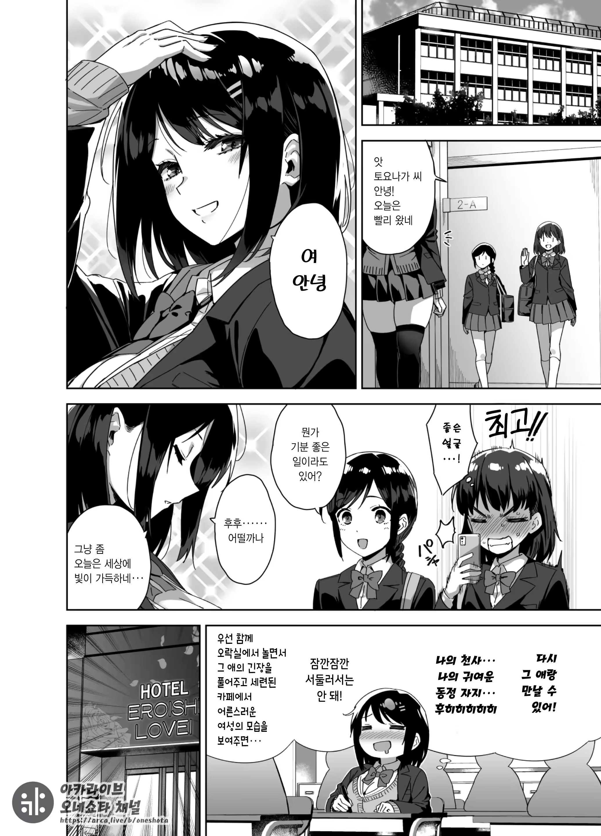 Content 3282796 - 20 페이지