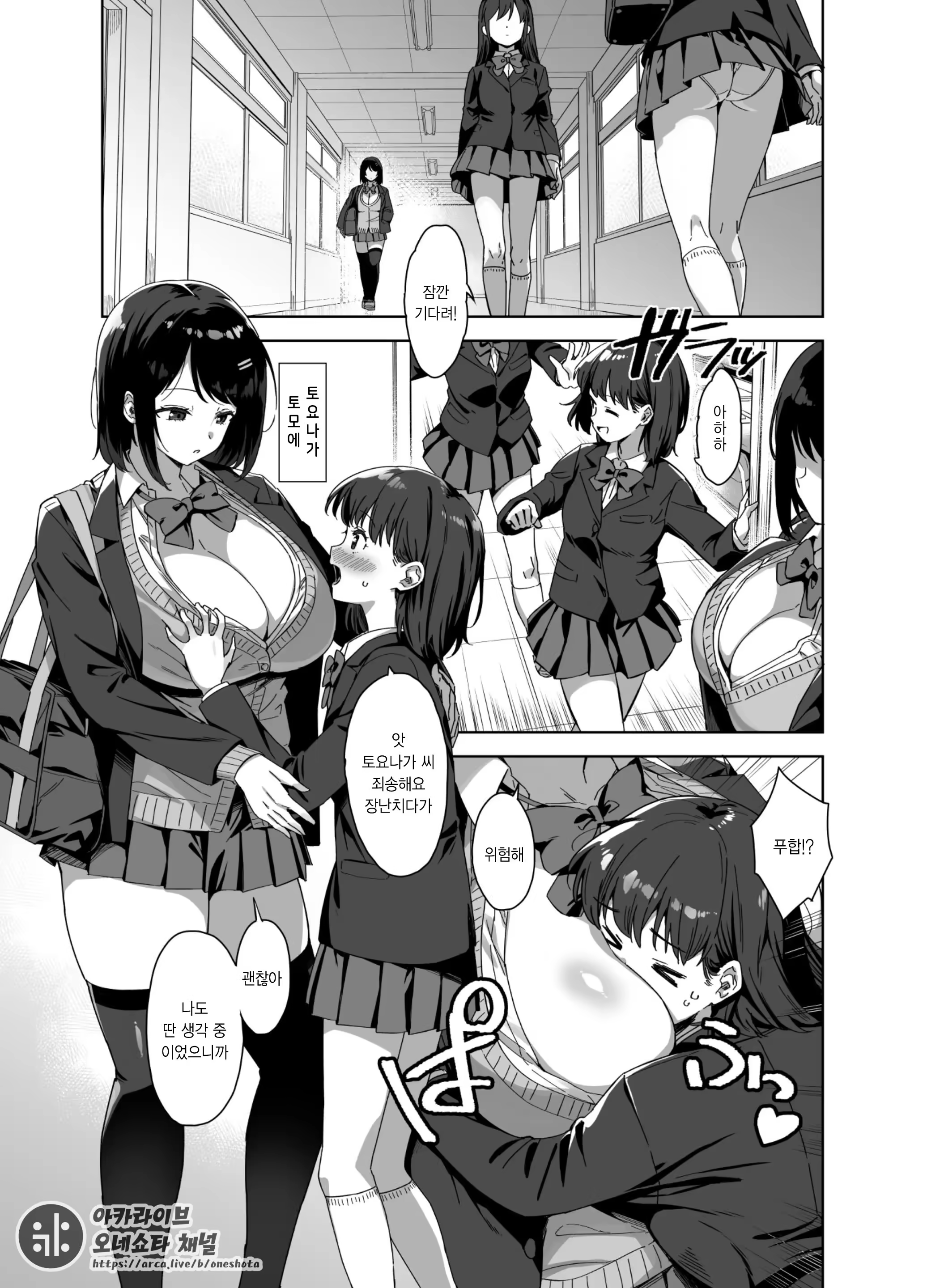Content 3282796 - 3 페이지