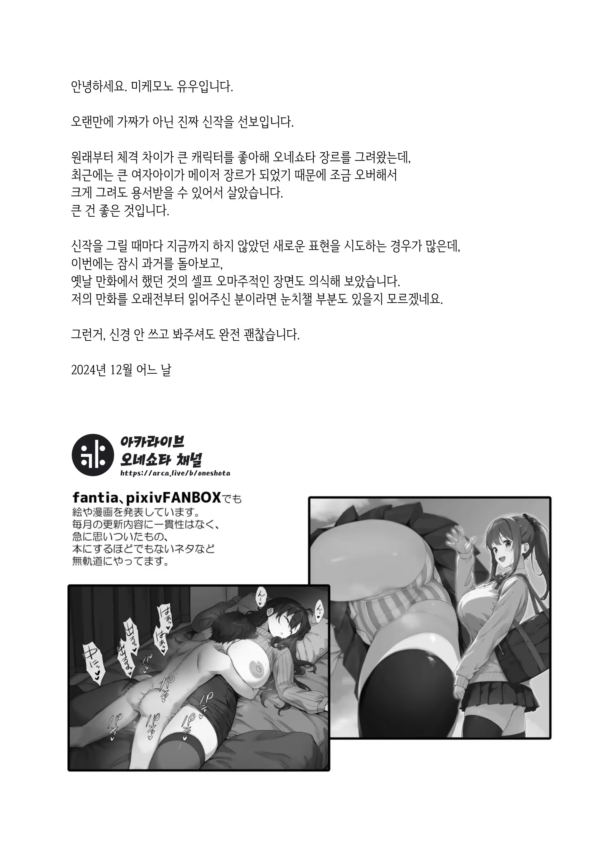 Content 3282796 - 33 페이지