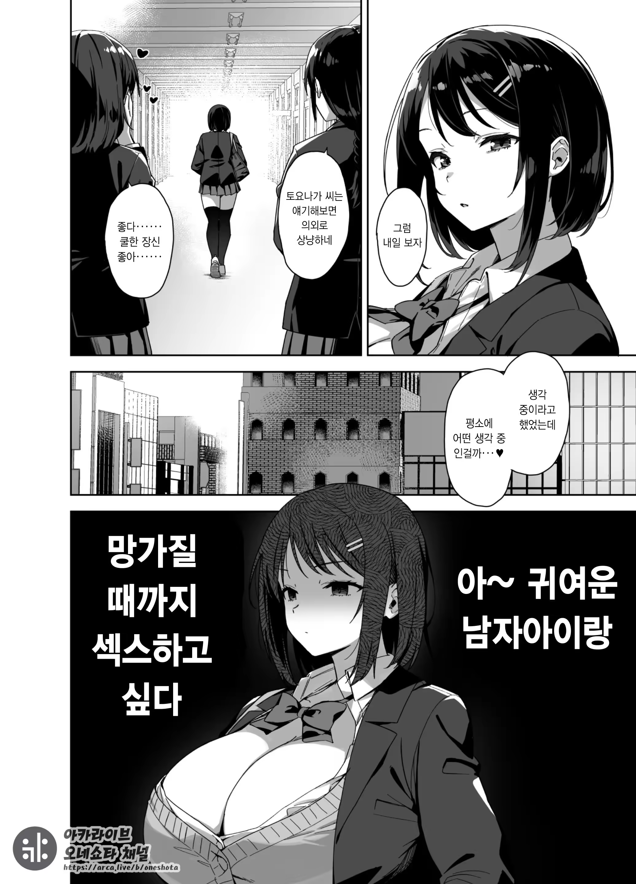 Content 3282796 - 4 페이지