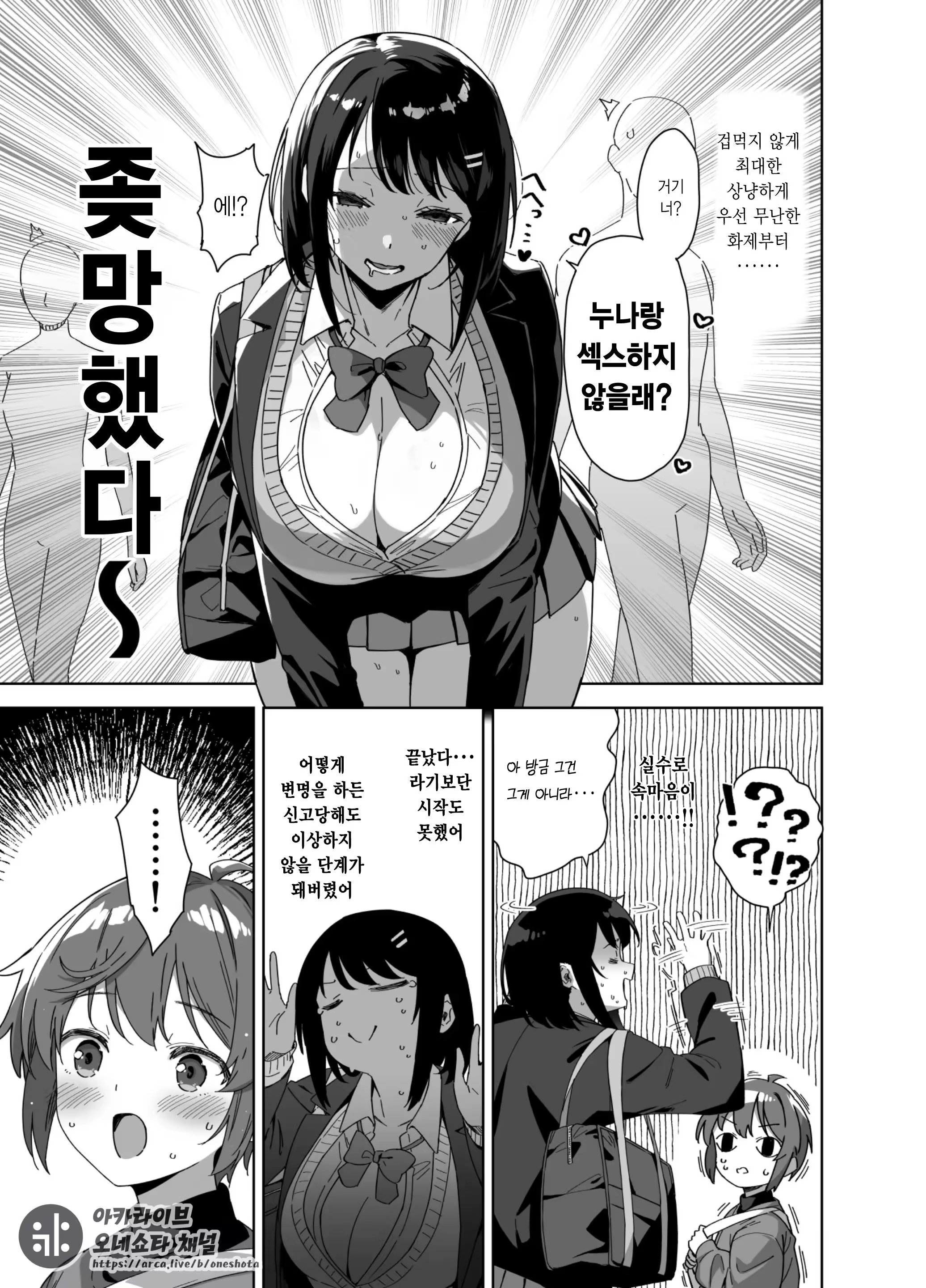 Content 3282796 - 7 페이지