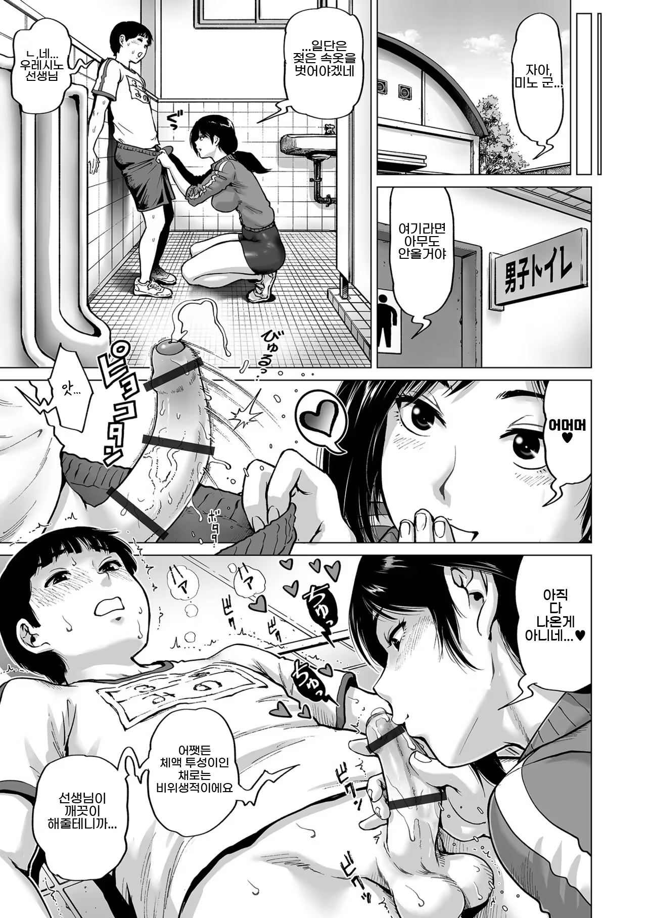 Content 3282805 - 13 페이지