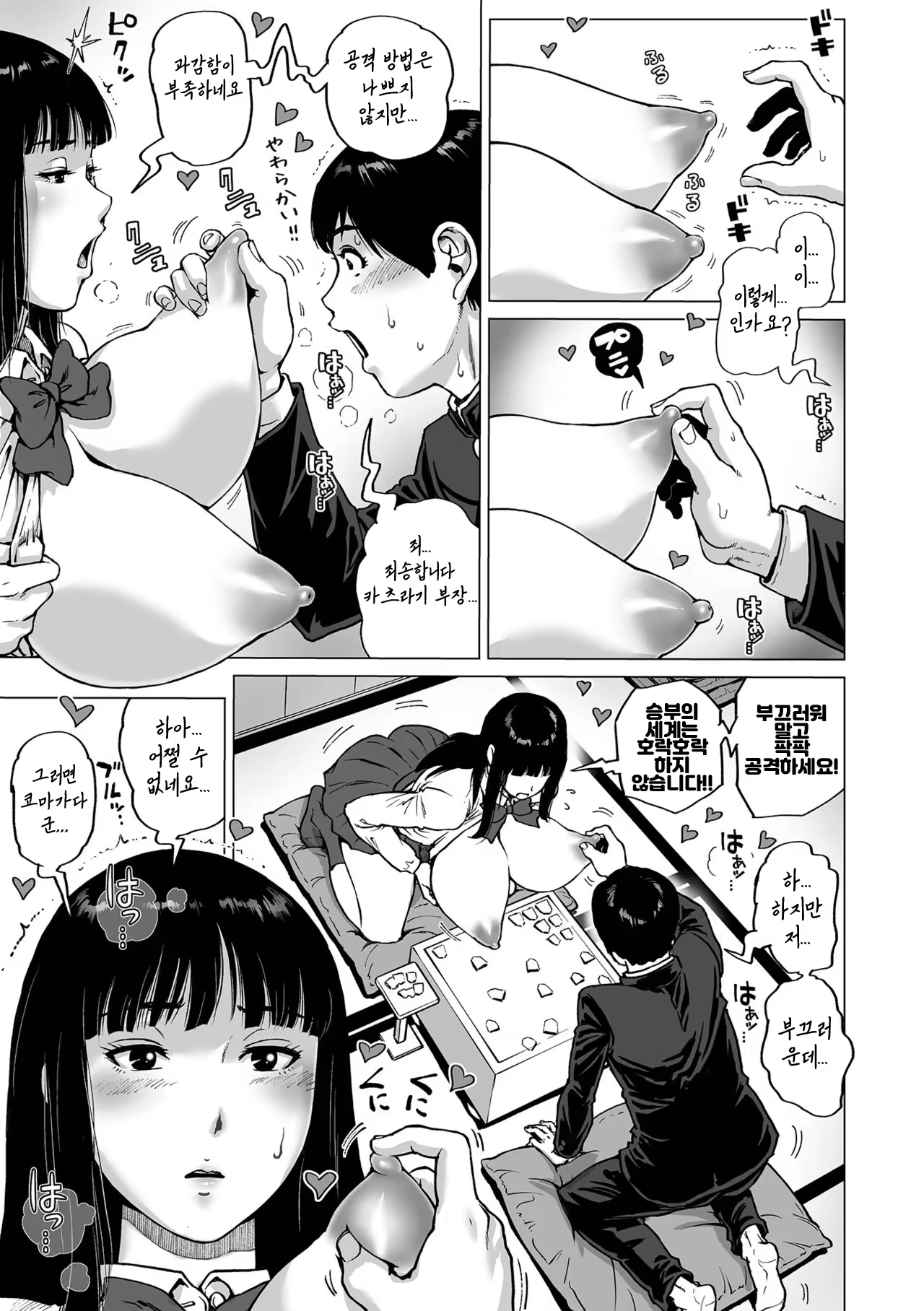Content 3282805 - 166 페이지