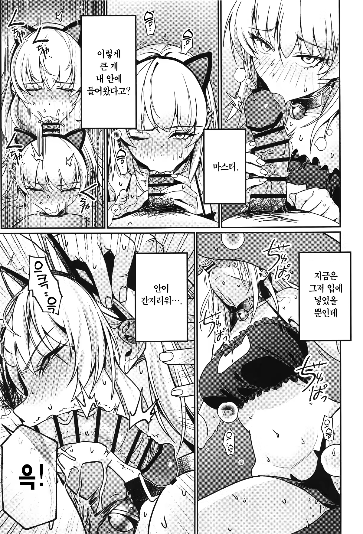 Content 3282993 - 18 페이지