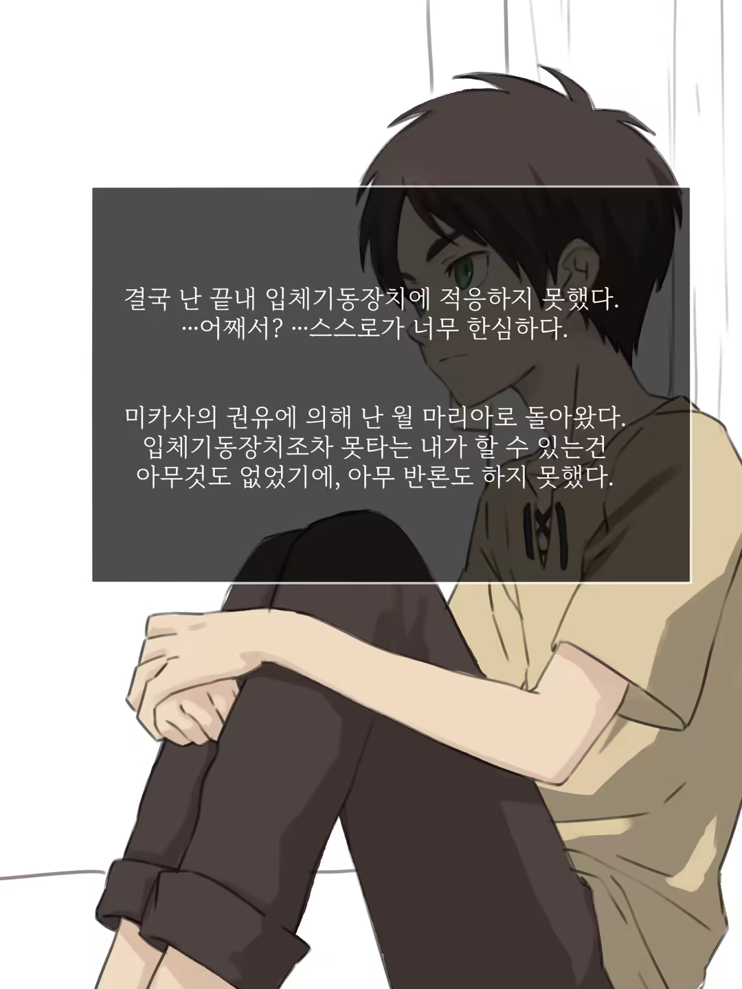Content 3283474 - 9 페이지
