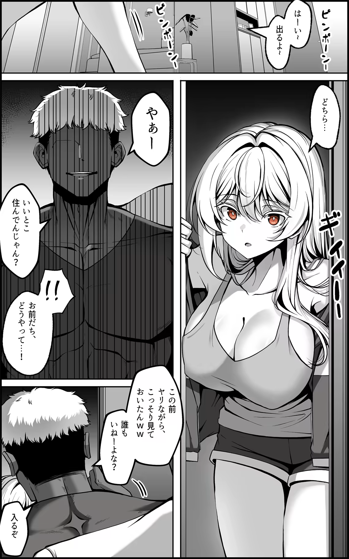 Content 3283696 - 1 페이지