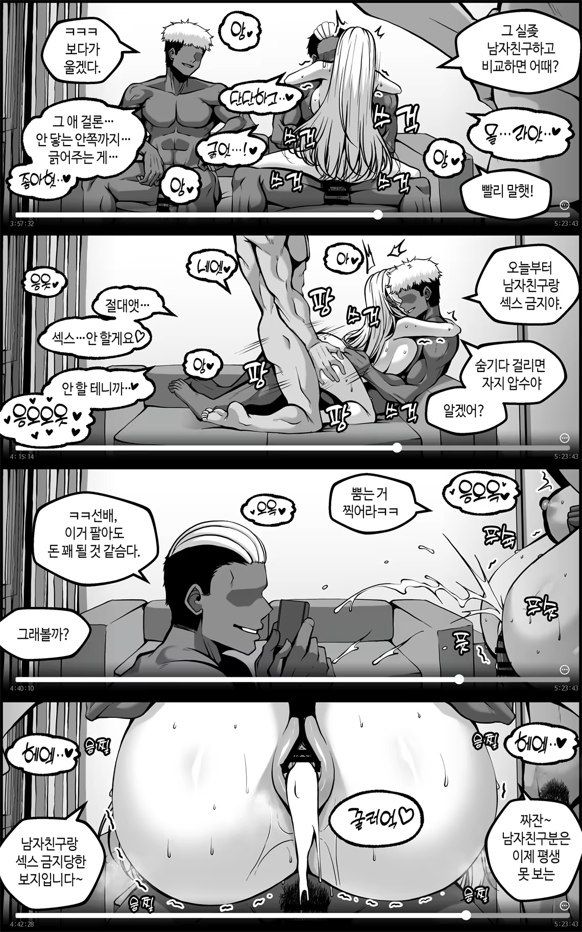Content 3283696 - 11 페이지