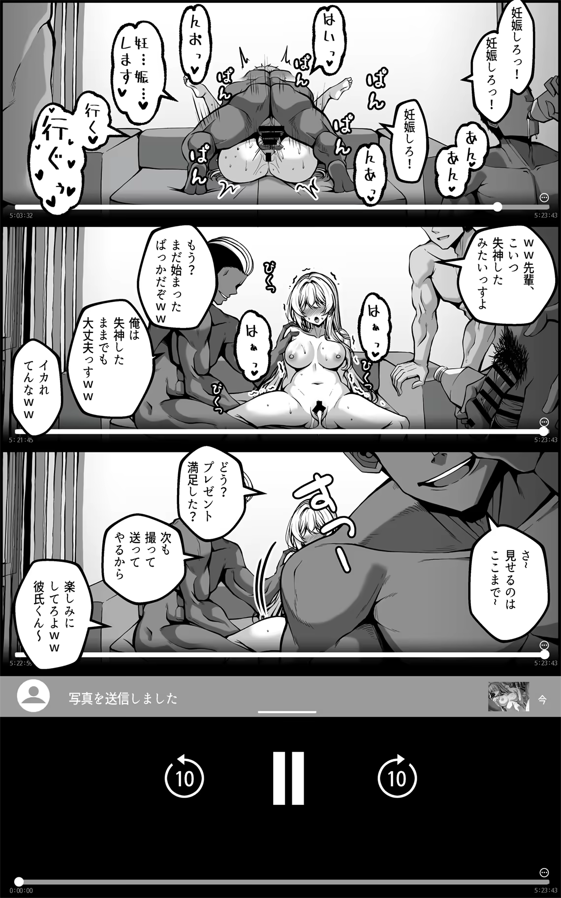 Content 3283696 - 6 페이지