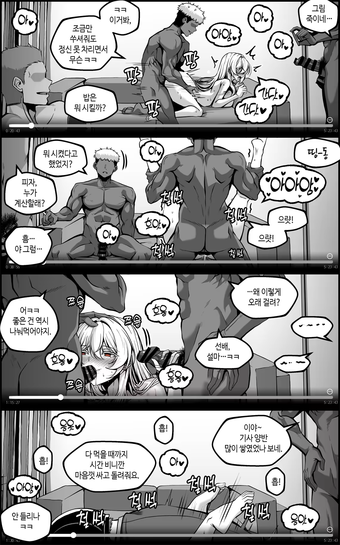 Content 3283696 - 9 페이지