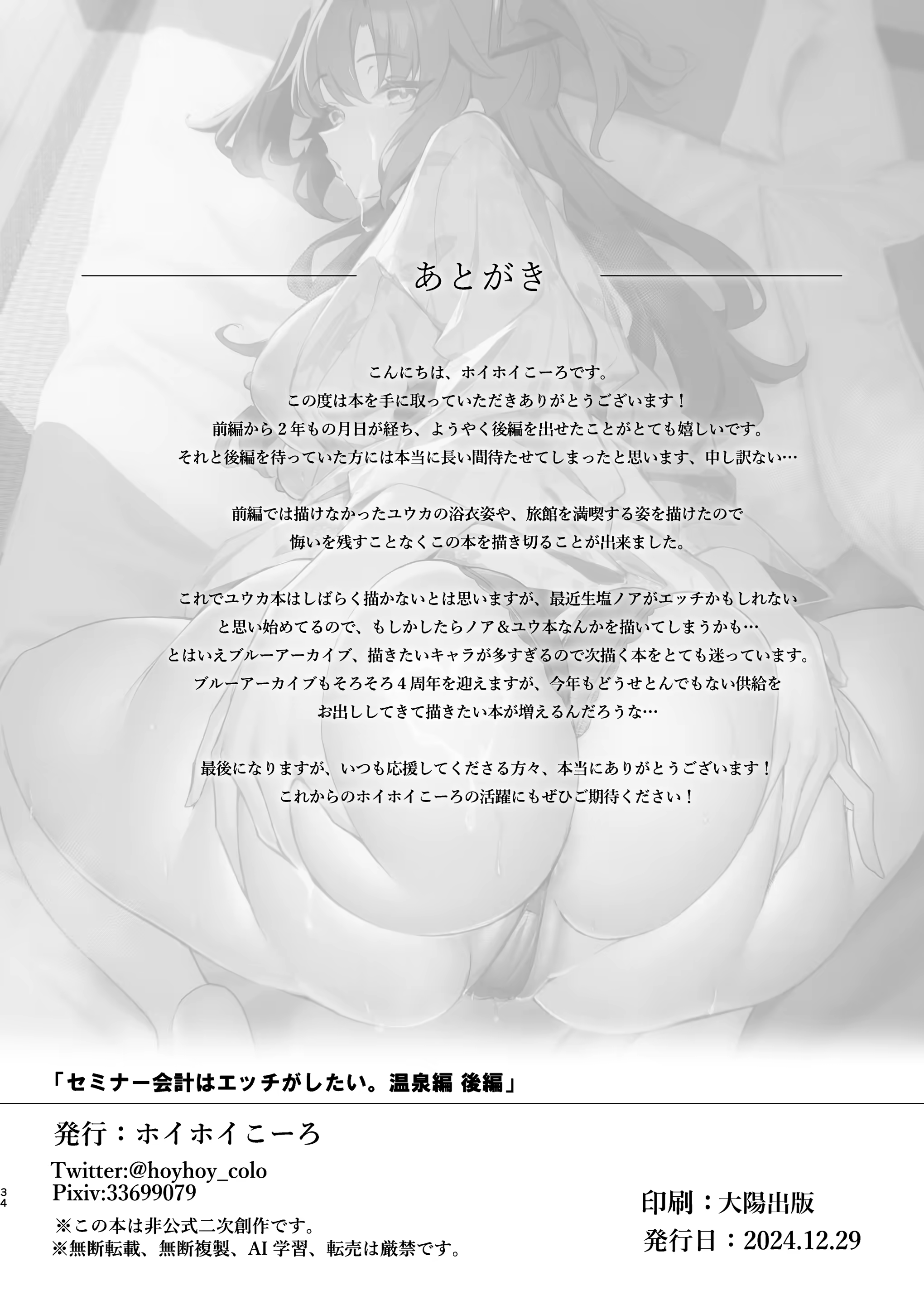Content 3283908 - 33 페이지