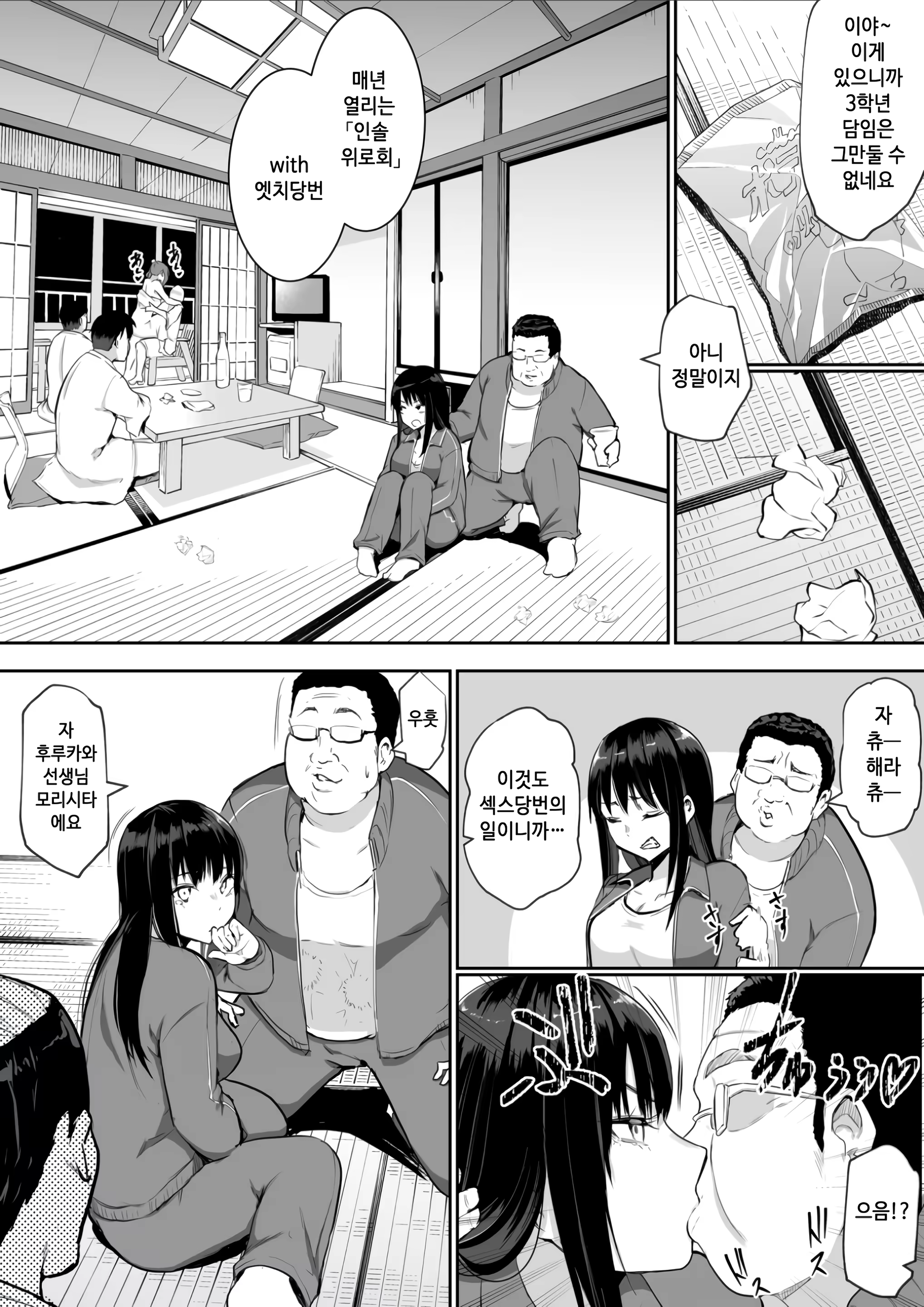 Content 3283931 - 14 페이지