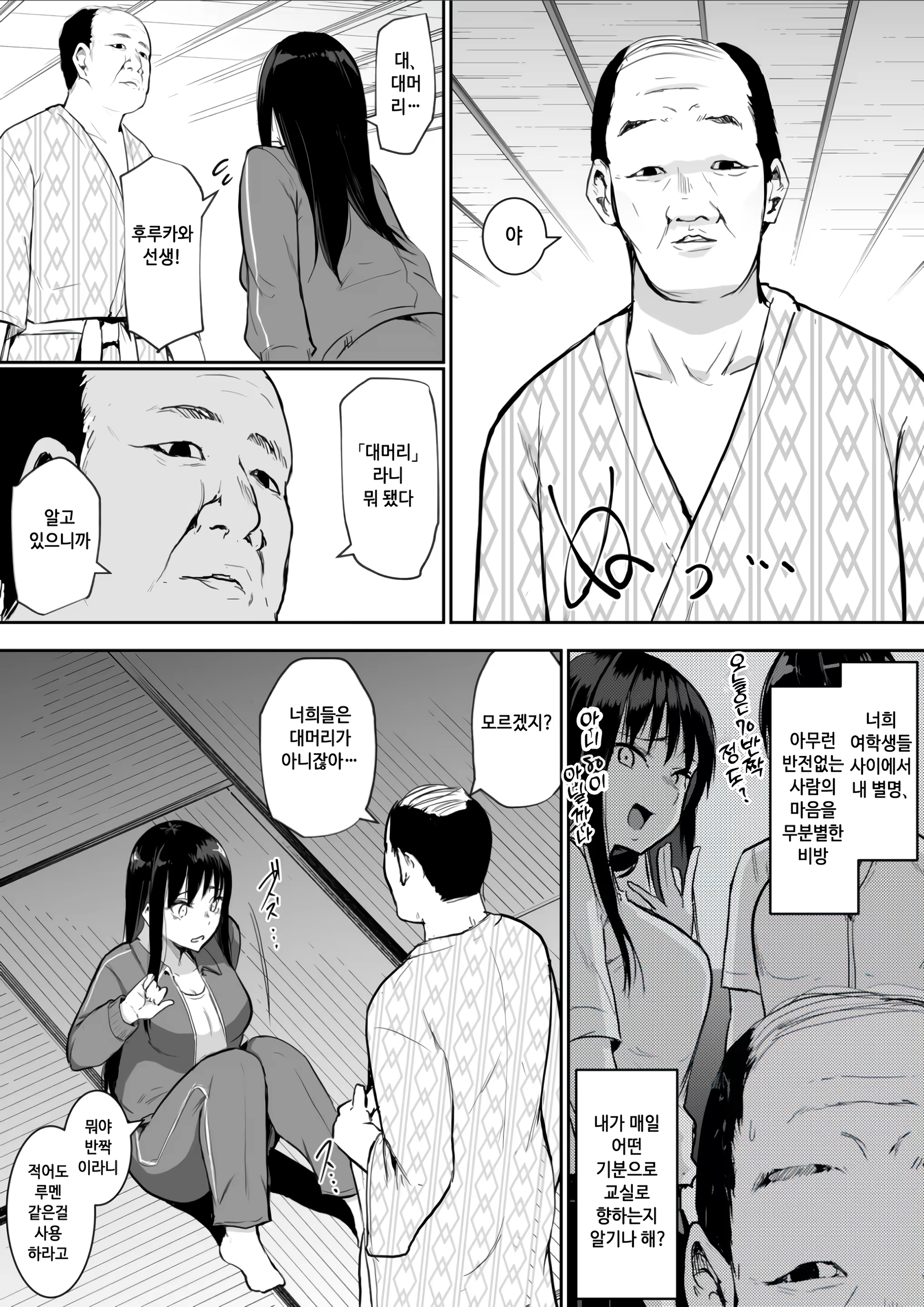 Content 3283931 - 15 페이지
