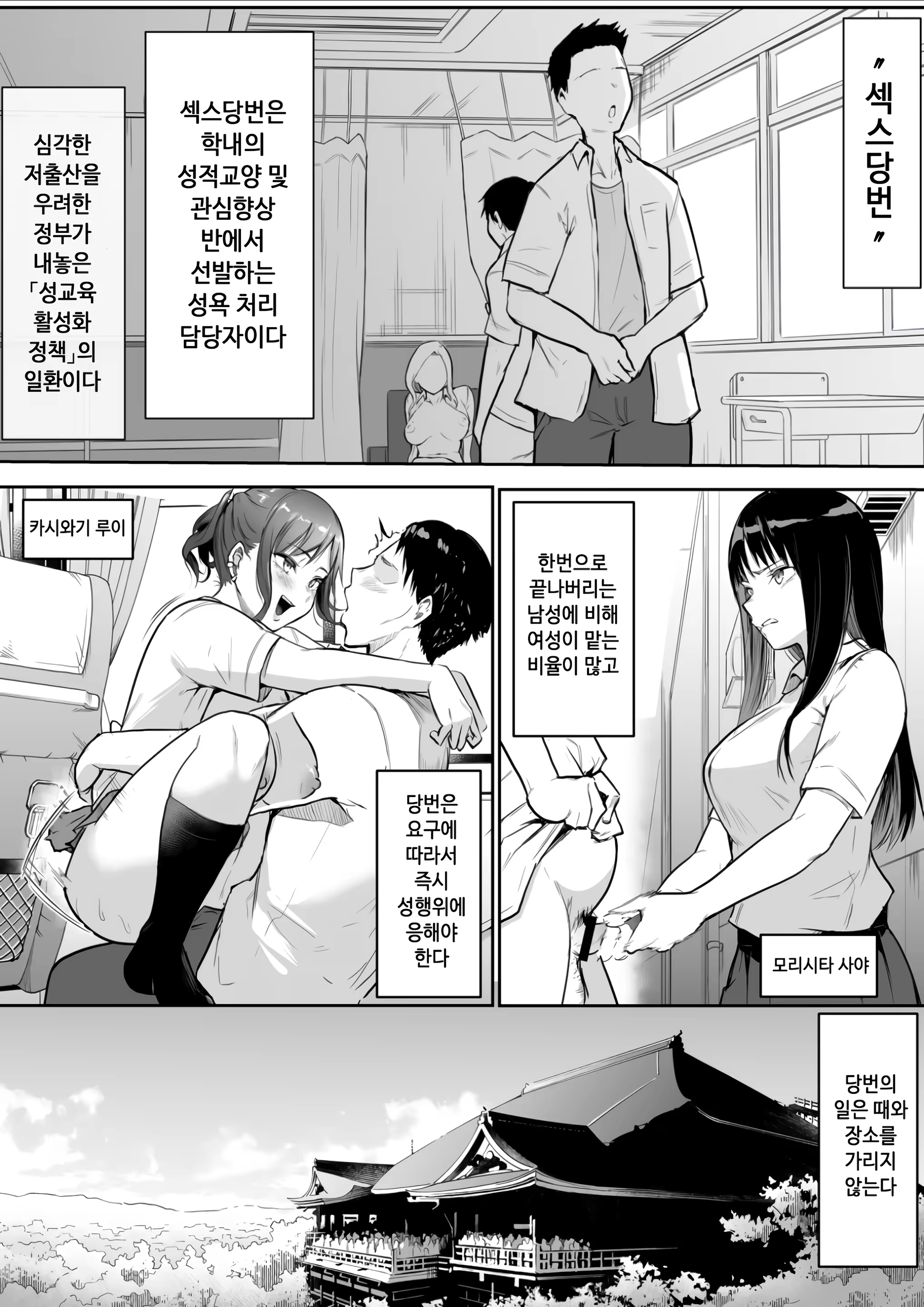 Content 3283931 - 2 페이지