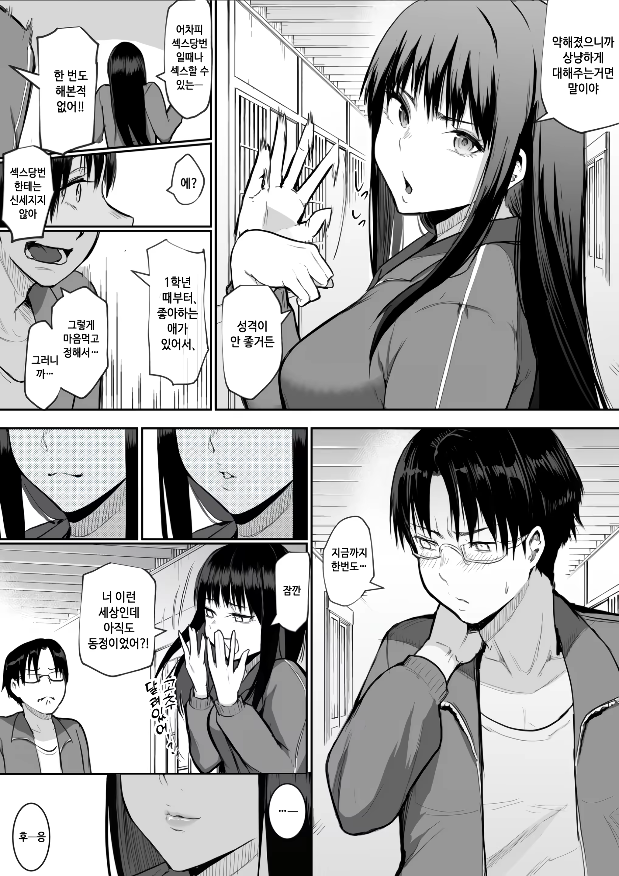 Content 3283931 - 28 페이지