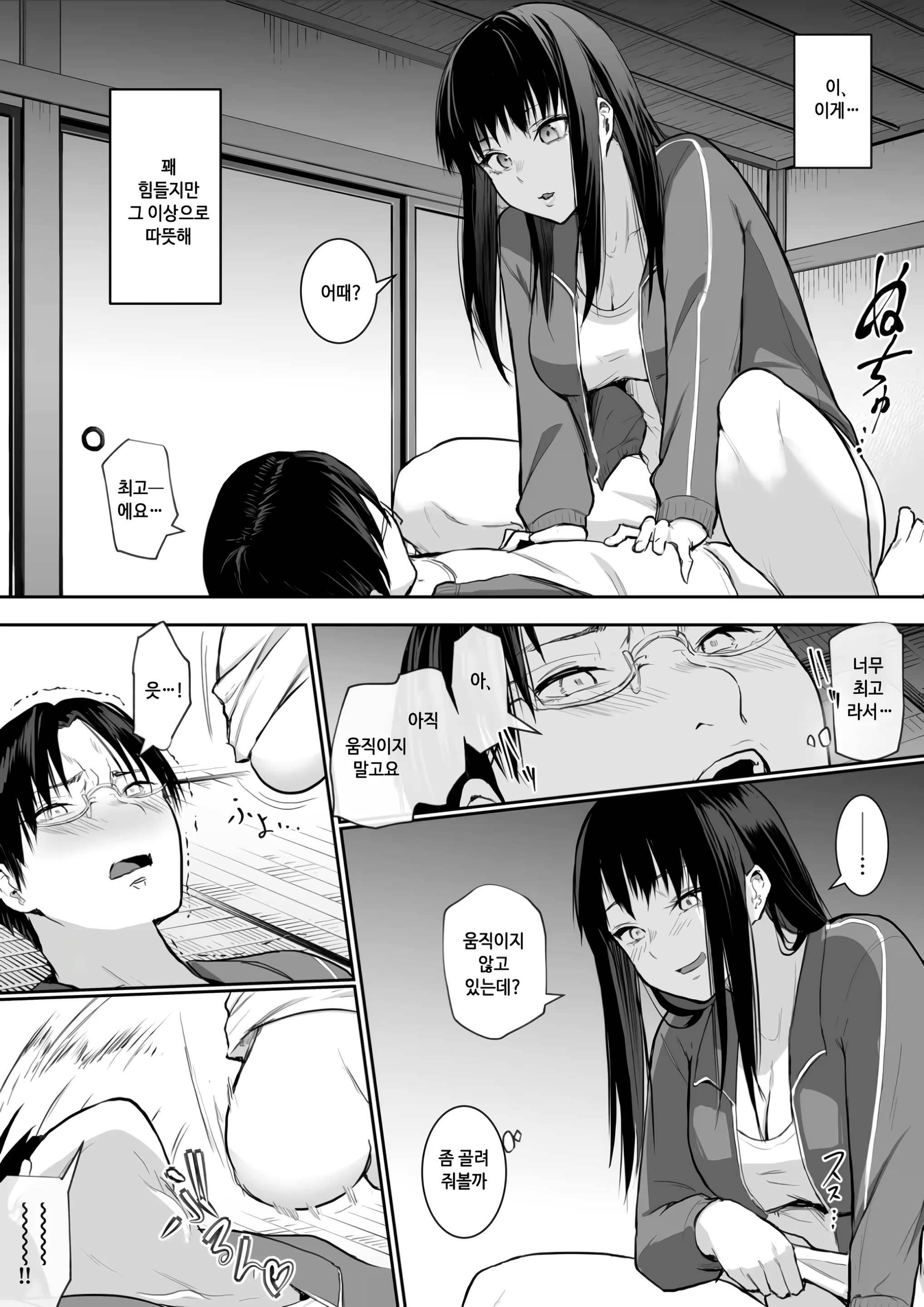 Content 3283931 - 35 페이지
