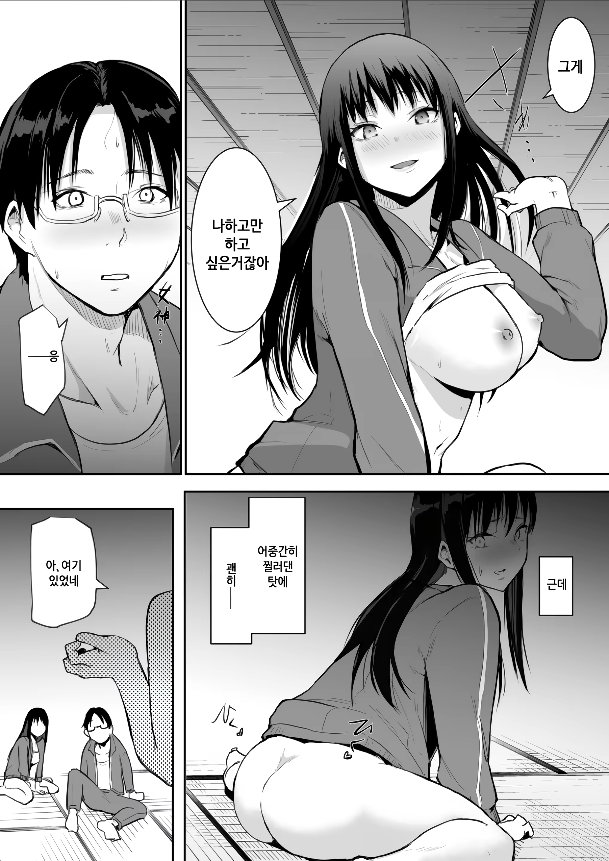 Content 3283931 - 39 페이지