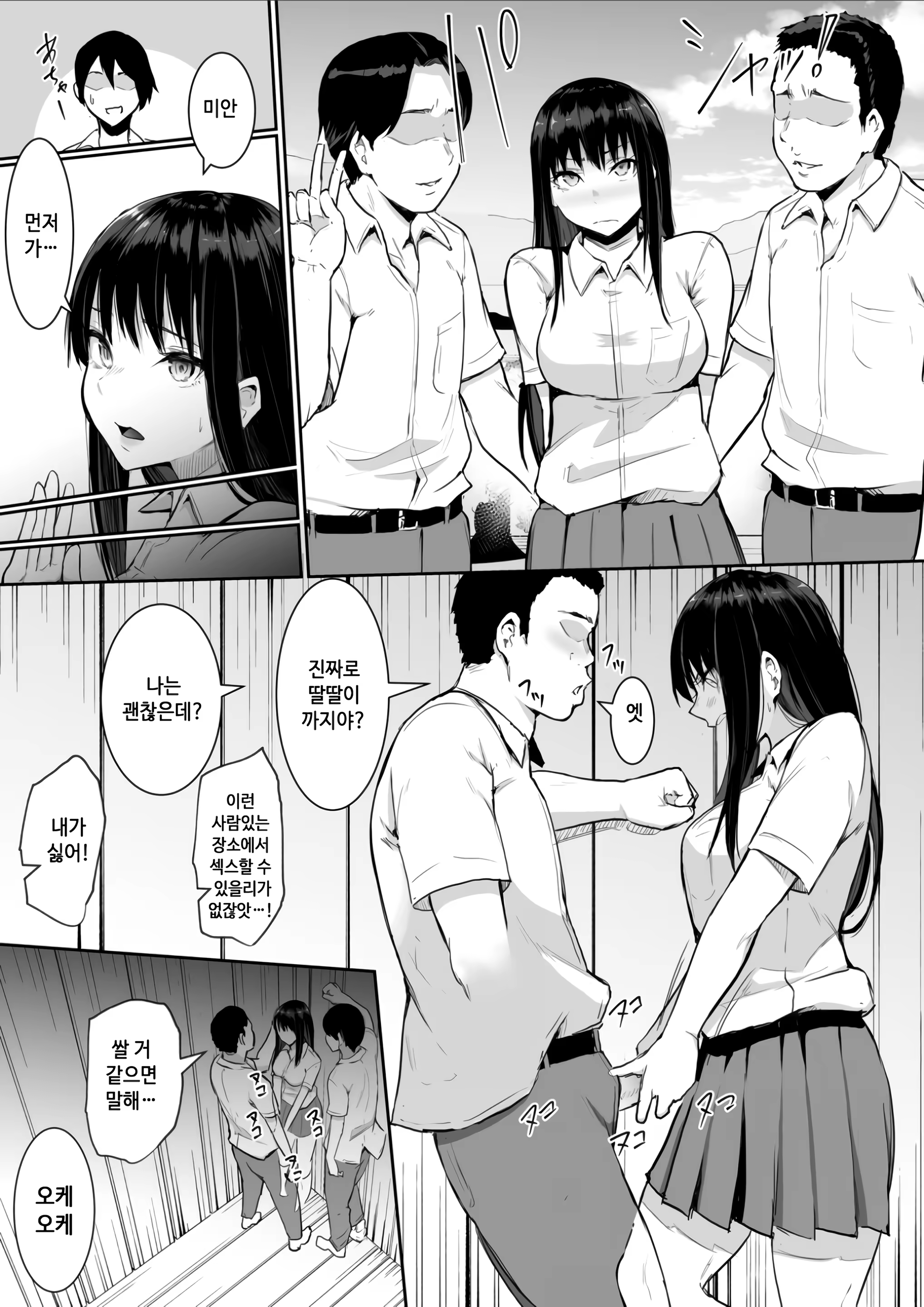 Content 3283931 - 5 페이지