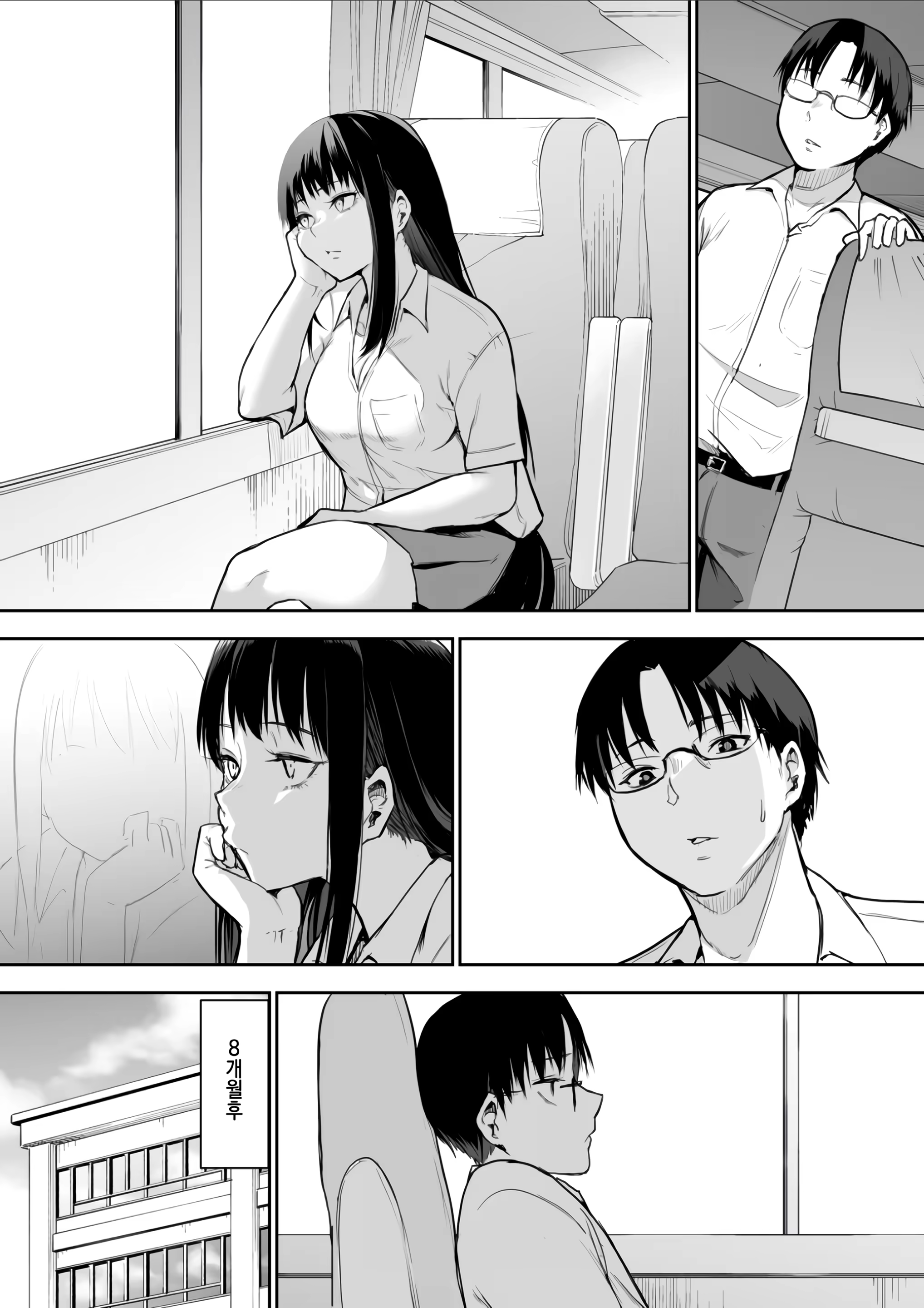Content 3283931 - 67 페이지